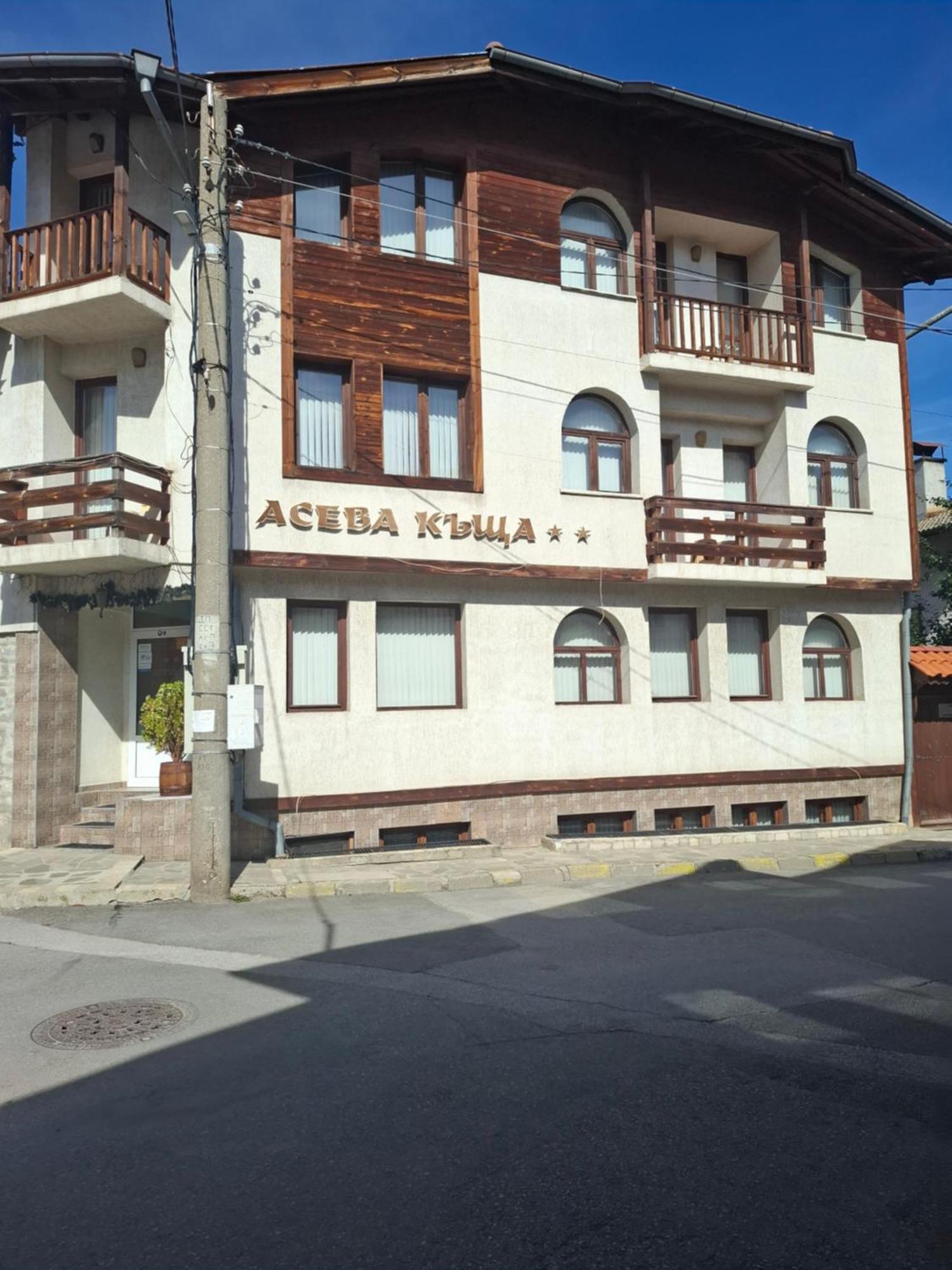 Aseva House Guest House Bansko Bagian luar foto