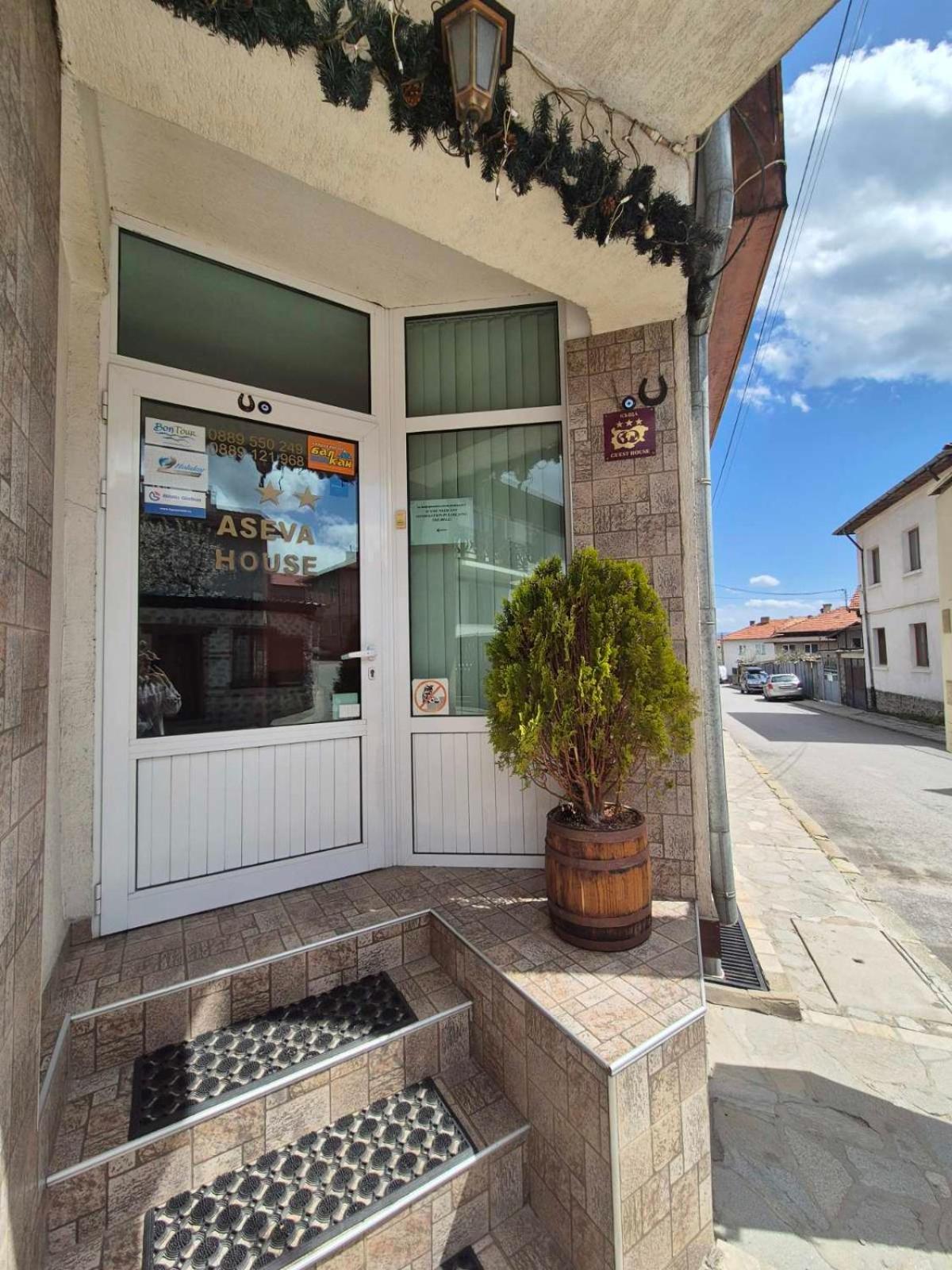Aseva House Guest House Bansko Bagian luar foto